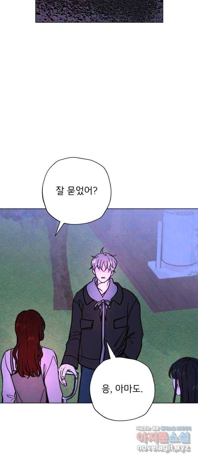 취향 소개소 38. 시간을 멈춰서 64