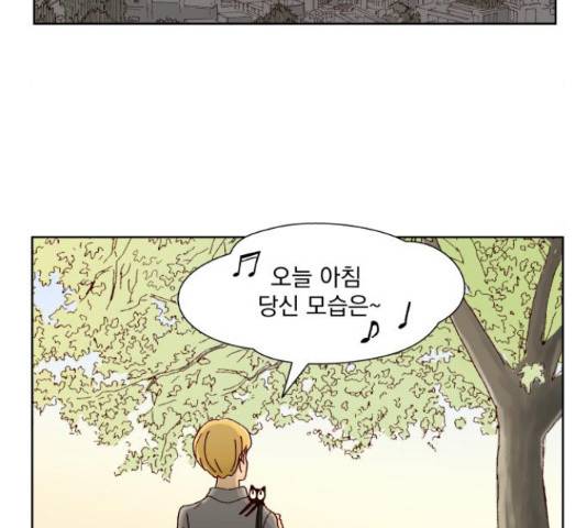 굿 리스너 51화 4