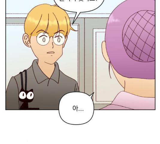 굿 리스너 51화 8