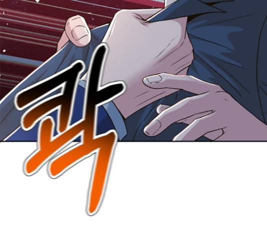 판사 이한영 76화 4