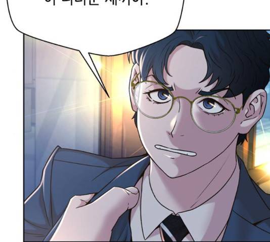 판사 이한영 76화 14