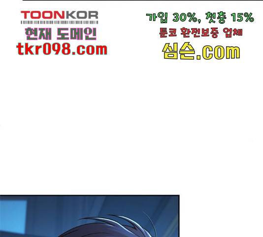 판사 이한영 76화 15
