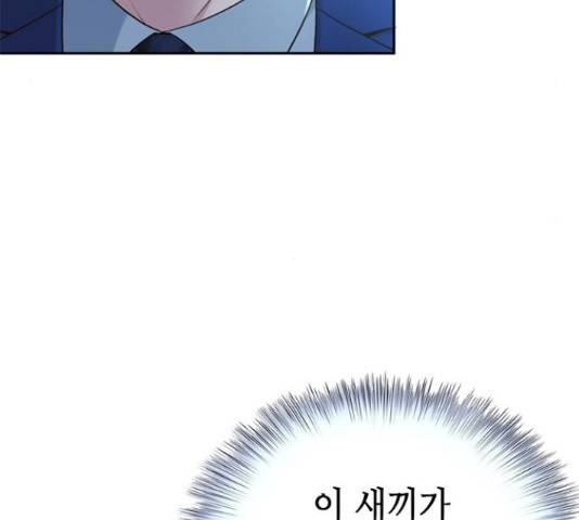 판사 이한영 76화 17