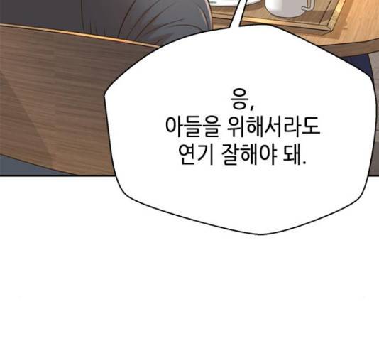 판사 이한영 76화 57