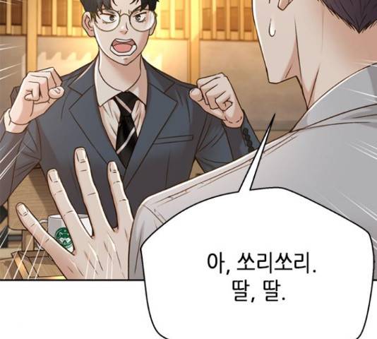 판사 이한영 76화 59