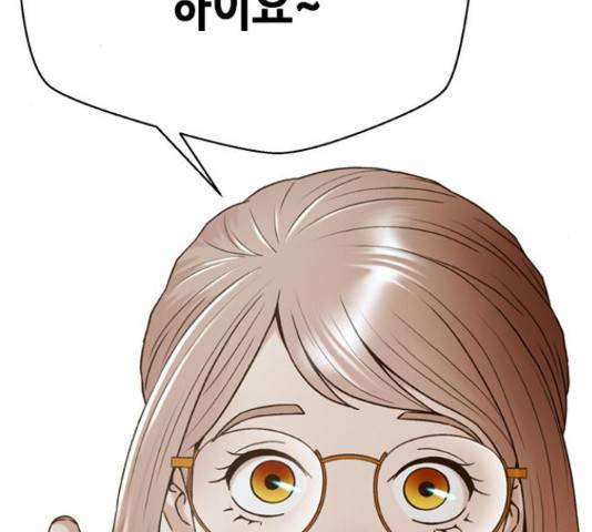 판사 이한영 76화 66