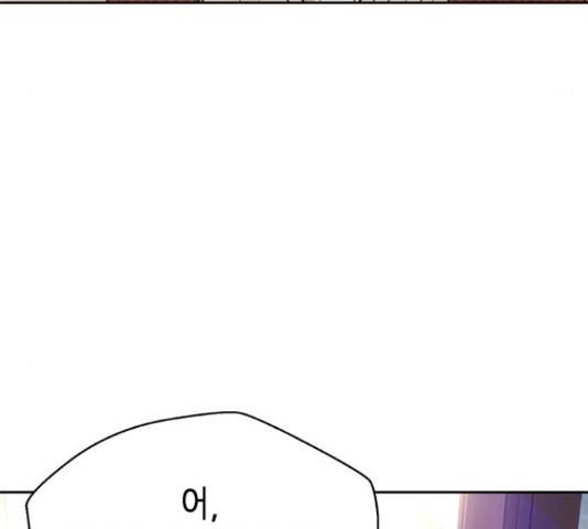 판사 이한영 76화 68