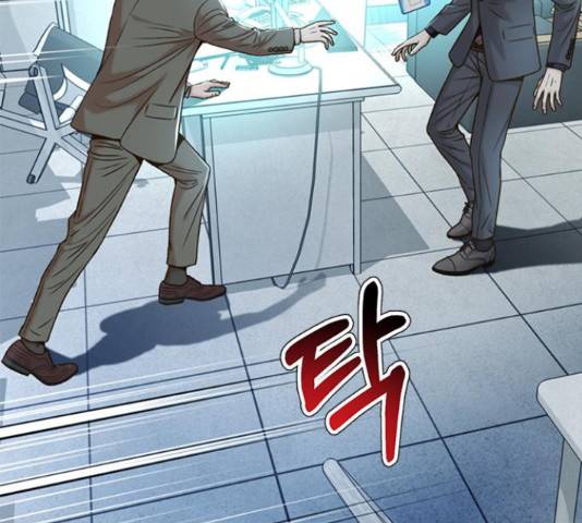 판사 이한영 76화 84