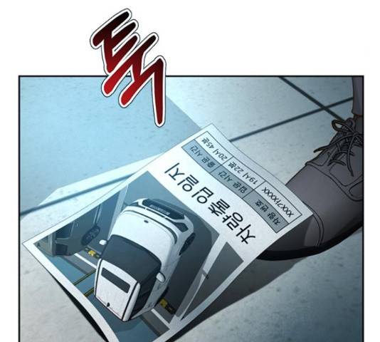판사 이한영 76화 86
