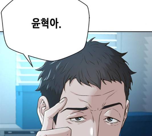판사 이한영 76화 111