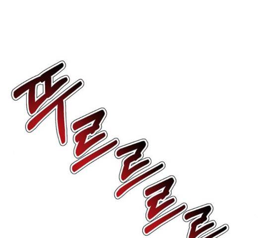 판사 이한영 76화 122