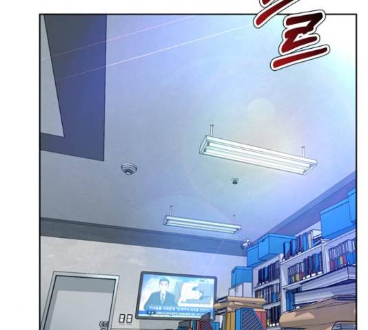 판사 이한영 76화 123