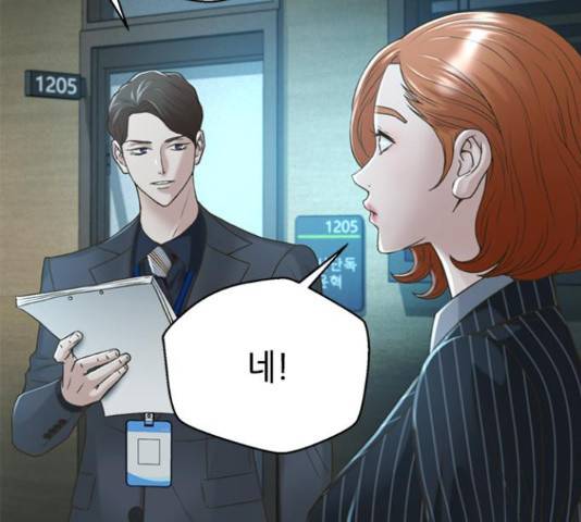 판사 이한영 76화 155