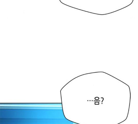 판사 이한영 76화 171