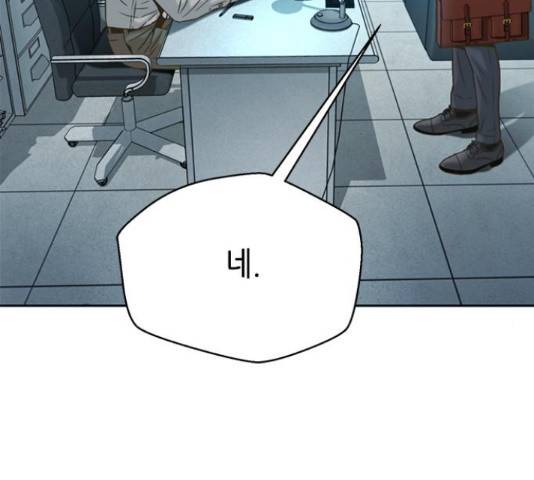 판사 이한영 76화 175