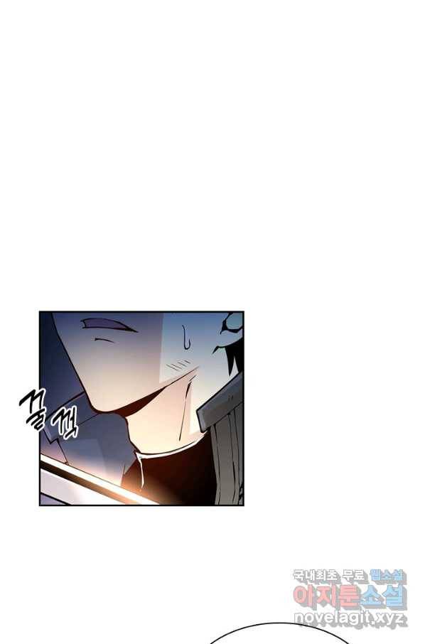 전설 헌터로 키워지는 중입니다 5화 1