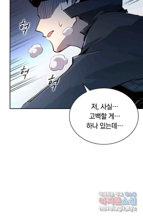 전설 헌터로 키워지는 중입니다 5화 26