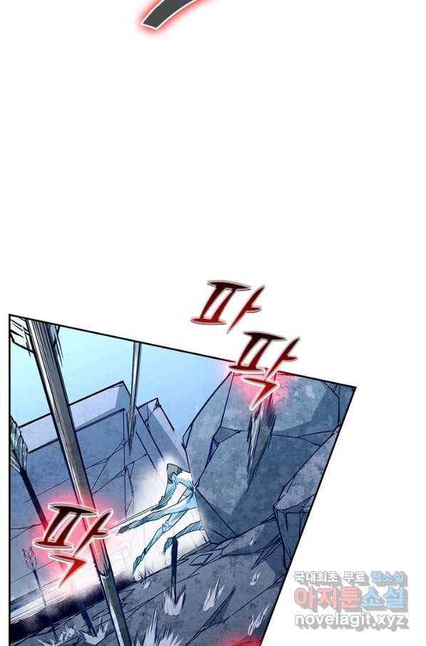 전설 헌터로 키워지는 중입니다 5화 58