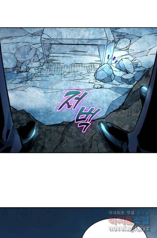전설 헌터로 키워지는 중입니다 5화 67