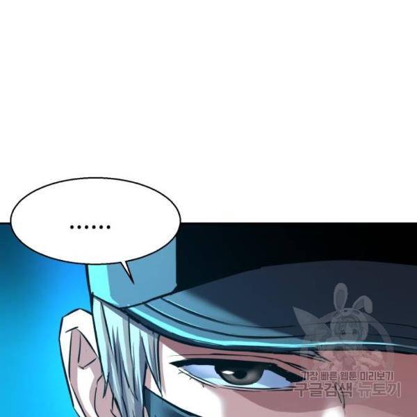 입학용병 81화 5