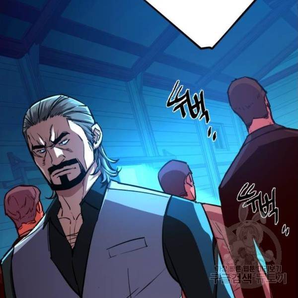 입학용병 81화 15