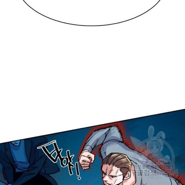 입학용병 81화 19
