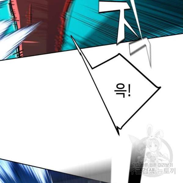 입학용병 81화 28