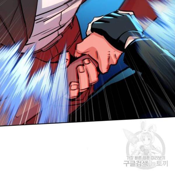 입학용병 81화 30
