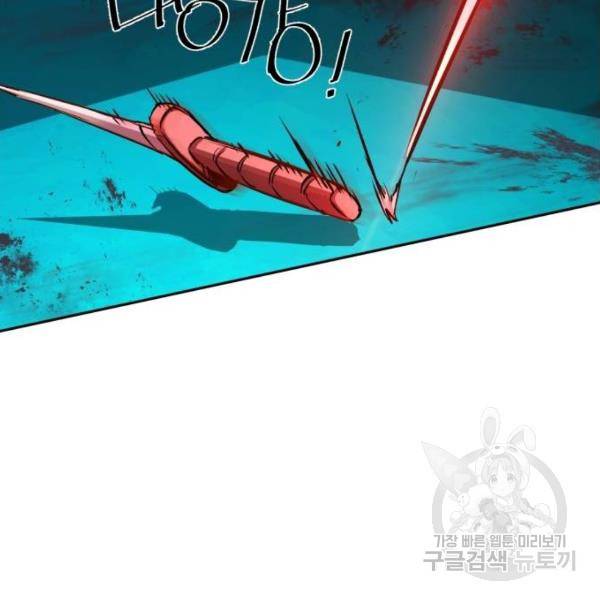 입학용병 81화 35