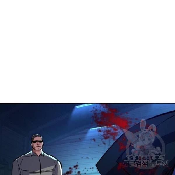 입학용병 81화 38