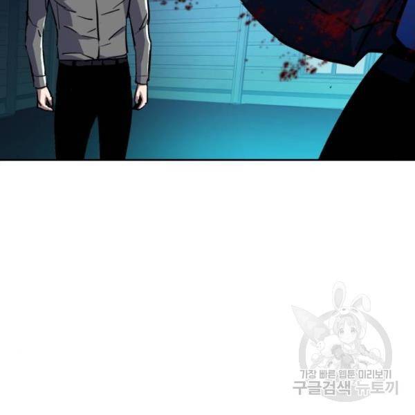 입학용병 81화 39