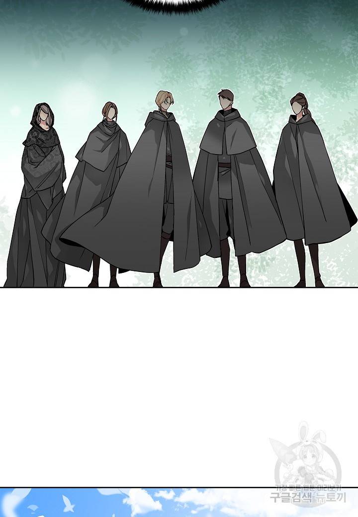 엘스카르 30화 12