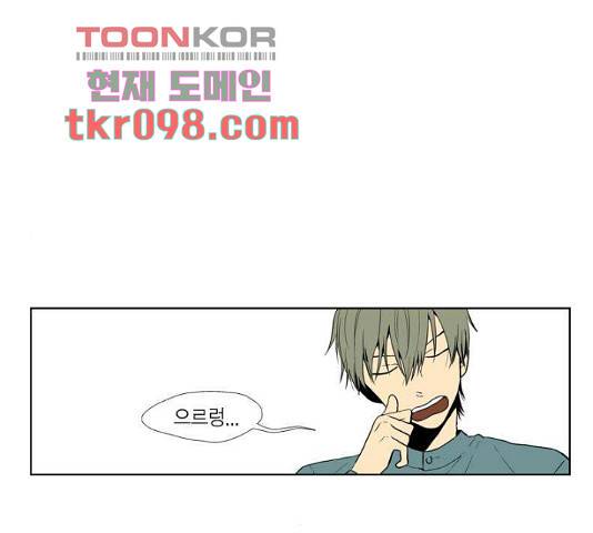 프린스의 왕자 32.5화 1