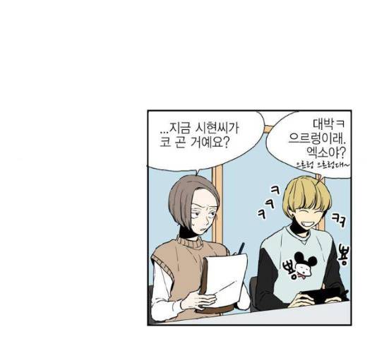프린스의 왕자 32.5화 3
