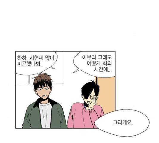 프린스의 왕자 32.5화 4