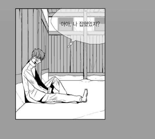 프린스의 왕자 32.5화 11