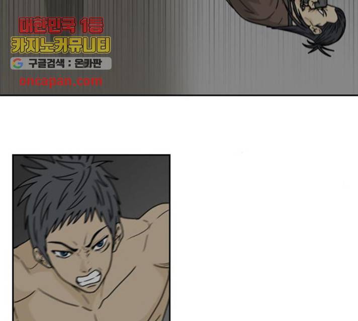 조선좀비실록 36화 14