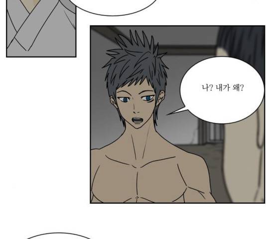 조선좀비실록 36화 19