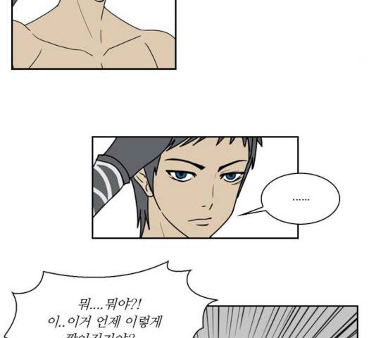 조선좀비실록 36화 35