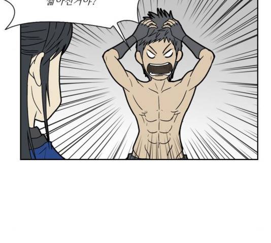 조선좀비실록 36화 36