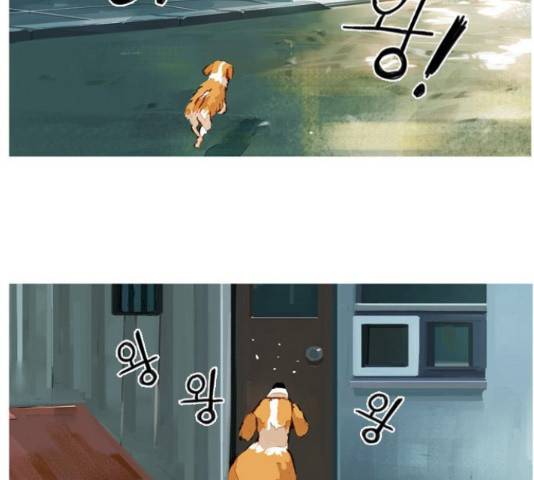 재앙은 미묘하게 37화 39