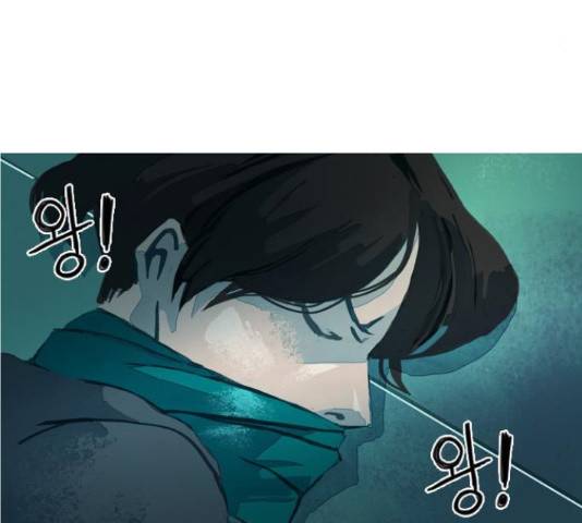 재앙은 미묘하게 37화 41