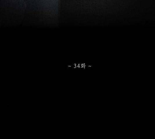 소설가J 34화 2