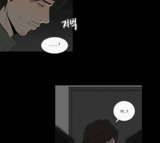 소설가J 34화 5
