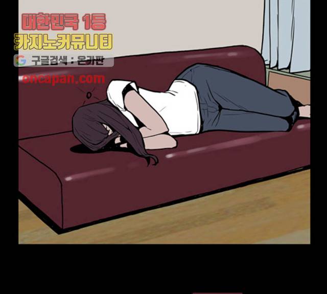 빙의 15화 1