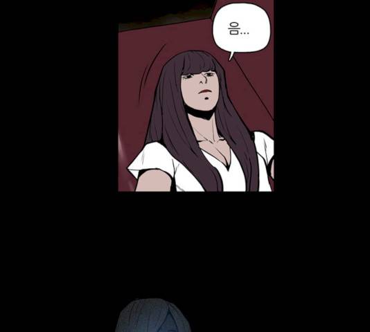 빙의 15화 2