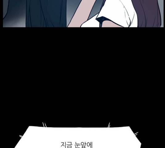 빙의 15화 15