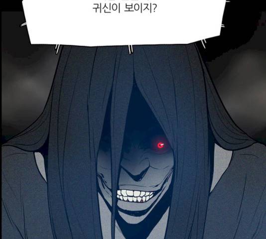 빙의 15화 16