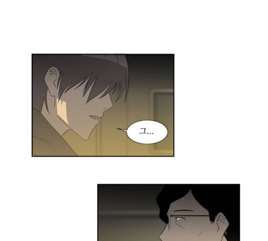 멜로홀릭 37화 10