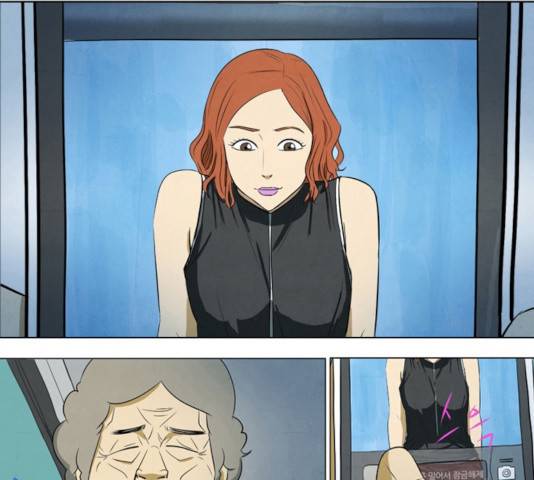 기사도 36화 1